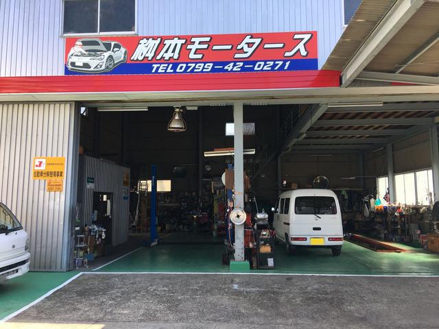 桝本モータース