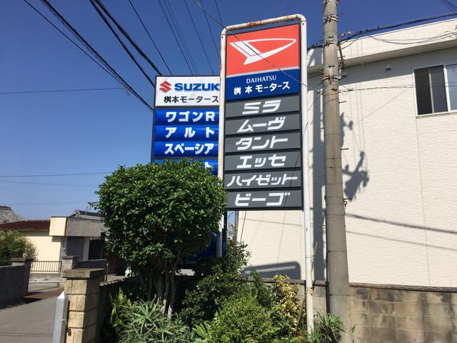 桝本モータース2