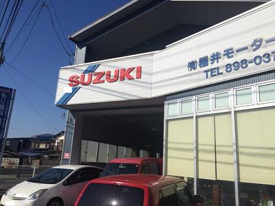 （有）稲井モータースの画像