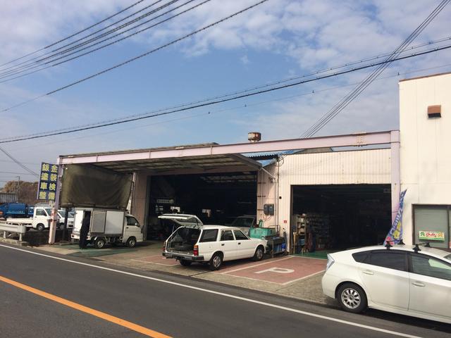 株式会社　フジタ