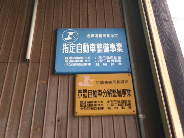 株式会社　フジタ2