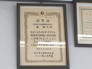 スバル１級整備士が常駐しております。