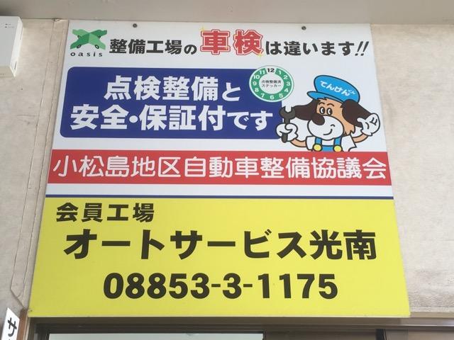 陸運局認証工場完備です！お車のお困りごとなら何でもご相談ください！