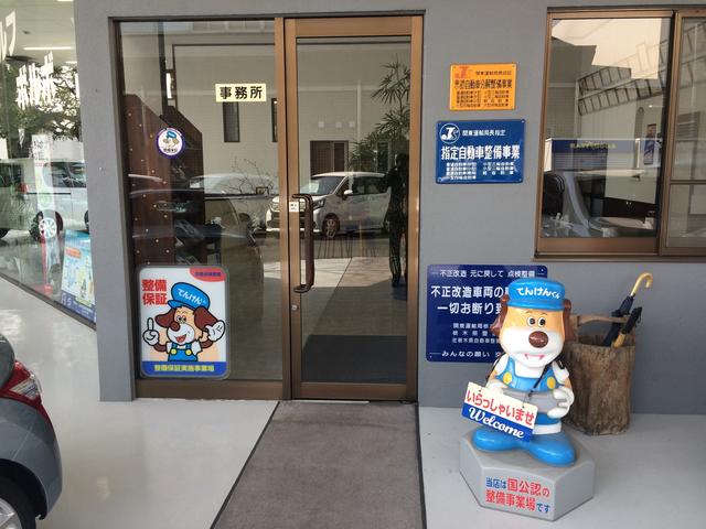 永倉自動車有限会社16