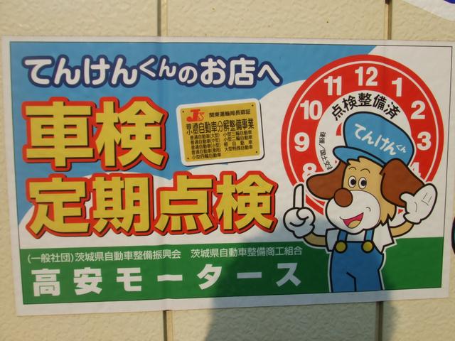 高安モータース5