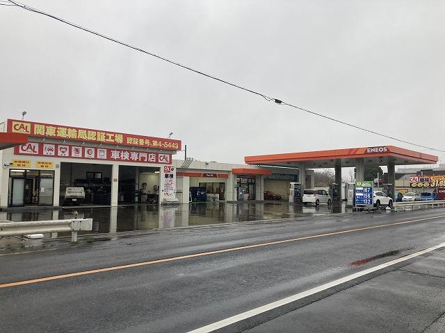 田島石油（株）　東松山ＳＳ