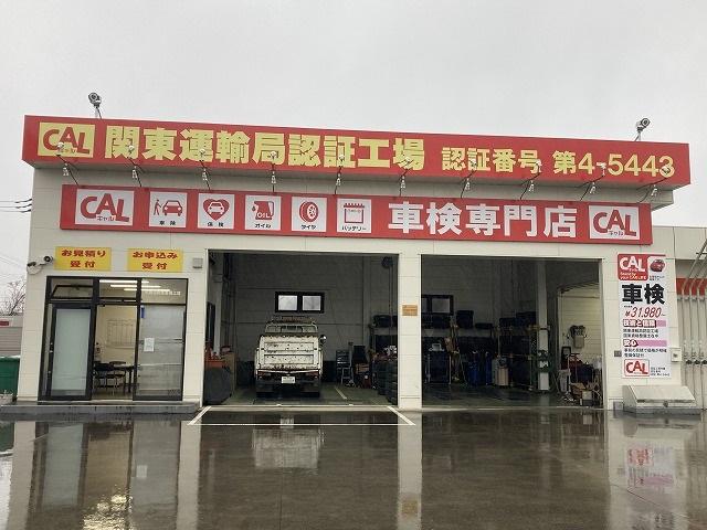 田島石油（株）　東松山ＳＳ4