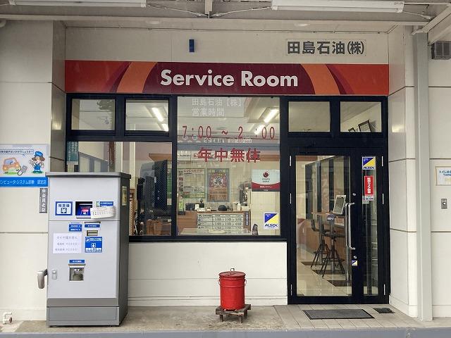 田島石油（株）　東松山ＳＳ12