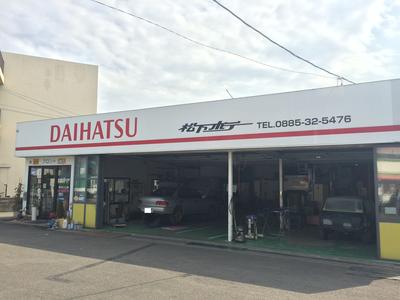 松下ボデーの画像