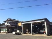 堀田自動車サービス工場2