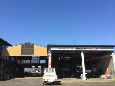 堀田自動車サービス工場の画像