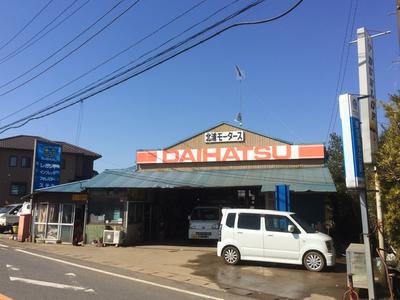 北浦モータースの画像