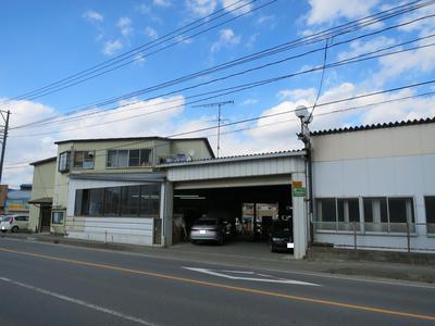 会川自動車板金工業所の画像