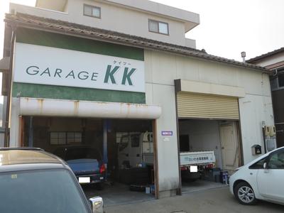 ガレージＫＫ（ケイツー）の画像