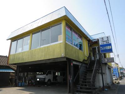 有限会社　フレンド自動車の画像
