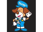 代表取締役 西　隆史