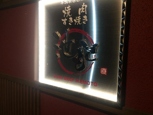 作業実績
