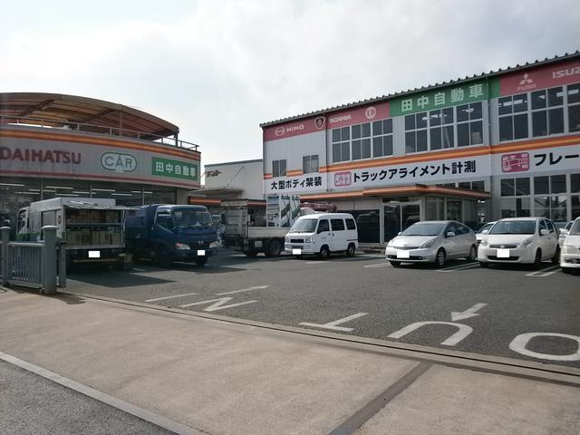田中自動車株式会社 本社ショールーム(1枚目)