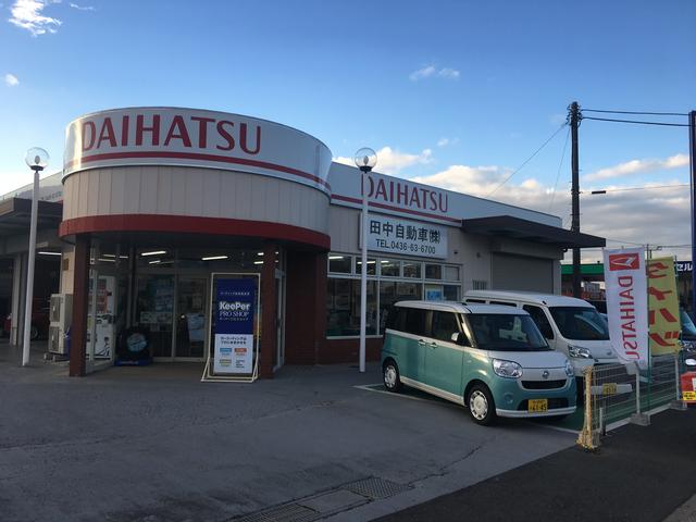 田中自動車株式会社 市原インター店 千葉県市原市 中古車なら グーネット