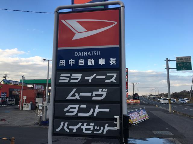 田中自動車株式会社　市原インター店