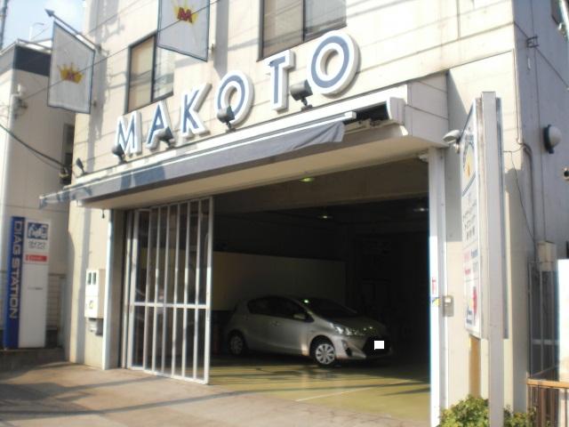 Ｓｔｕｄｉｏ　Ｍａｃ．