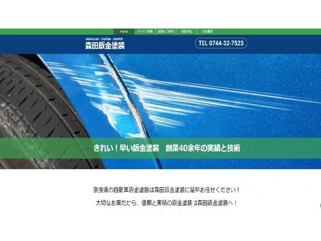 三菱ふそうキャンター　シート下　フロアパネル腐食　改修　田原本町　小キズ　事故車　鈑金　　　森田鈑金塗装