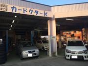 カードクターＫ3