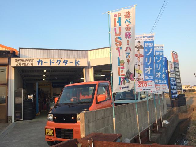 カードクターＫ