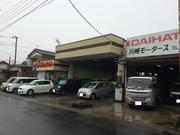 川﨑モータース4