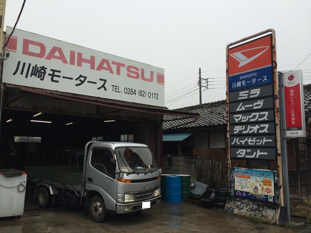 川﨑モータース2