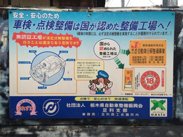 川﨑モータース3