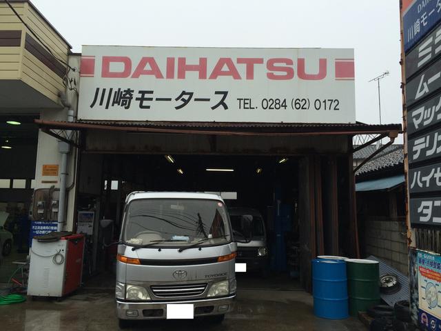 川﨑モータース5
