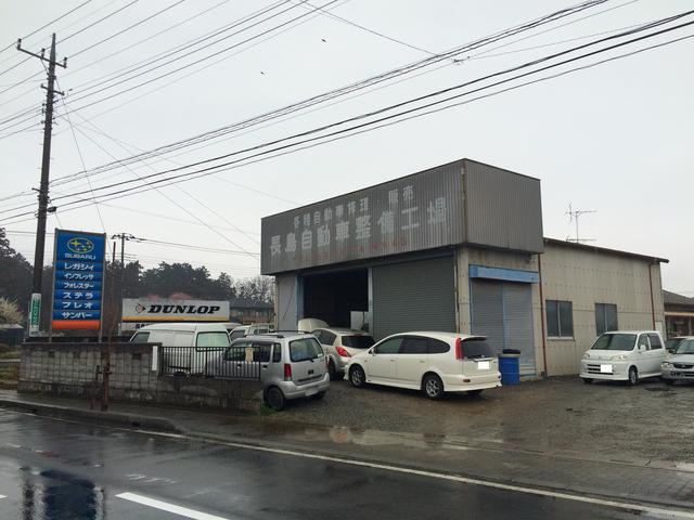 長島自動車整備工場