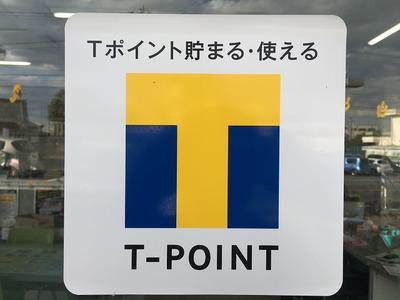 Ｔポイント