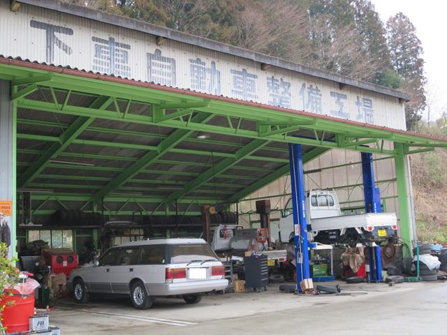 下重自動車整備工場2