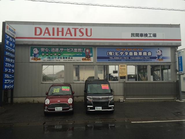 有限会社　ヒゲタ自動車商会6