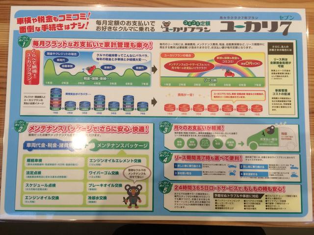 有限会社　ヒゲタ自動車商会19