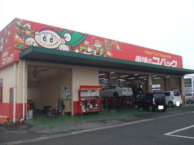 車検・点検・診断