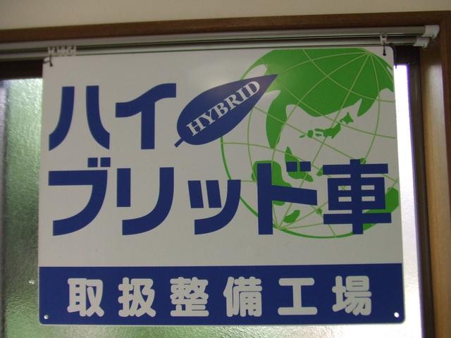 有限会社　あじろカーサービス14