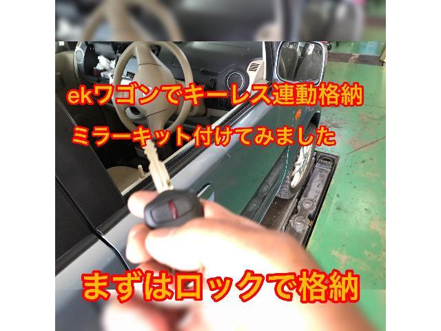 ekワゴンにキーレス連動格納ドアミラーキットを取り付けました。駐車していてミラーが開いていた為ぶつかって破損、ミラー交換して予防策で、