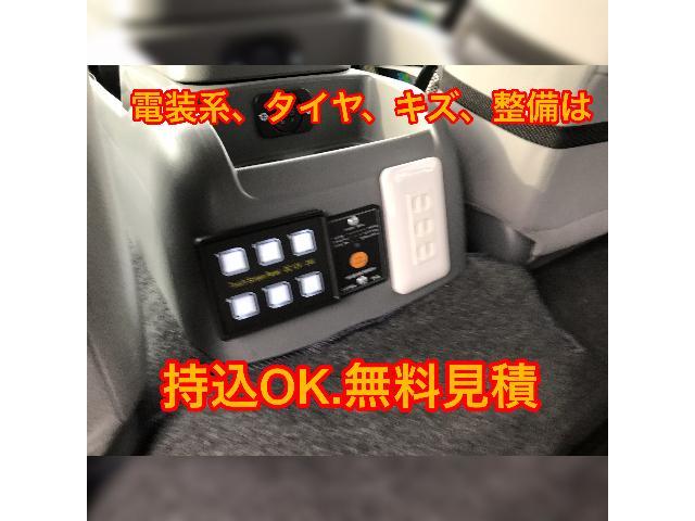 ハイエースにソーラー振分け充電システム取付！