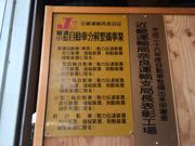 ＡＵＴＯ　ＨＯＵＳＥ　ＹＯＳＨＩＮＯ8