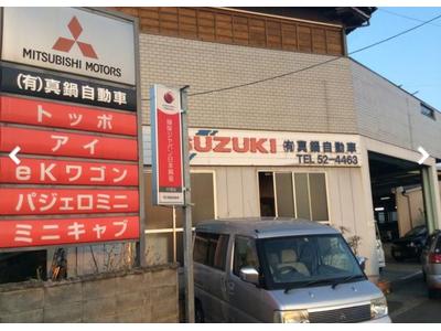 パーツ持込み取付