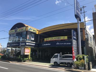 有限会社　オークスオカモトの画像