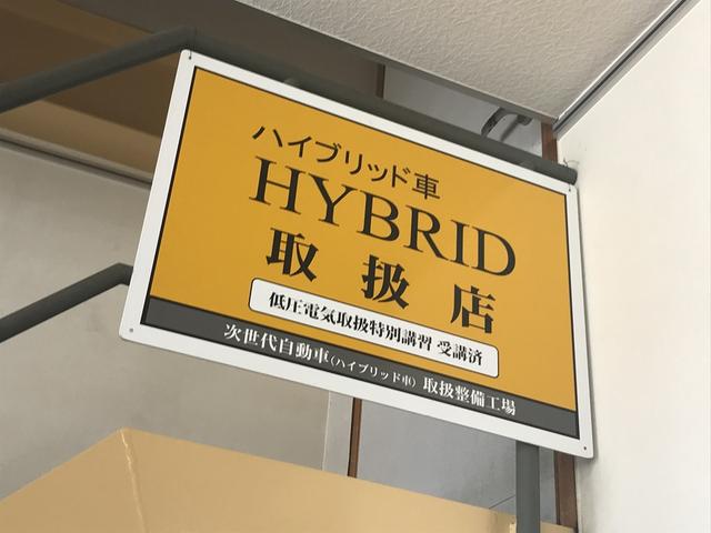 民間車検工場ですので、ハイブリッド車も対応可能です。その他、整備、キズ直し等、何でもお任せ下さい！