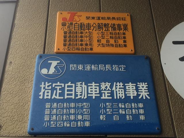 関東自動車株式会社14