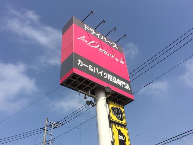 ドライバーズ　神栖店3