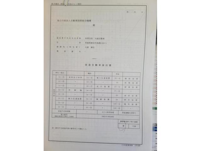 作業実績