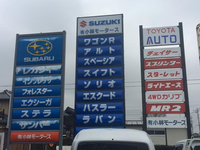 （有）小林モータース3