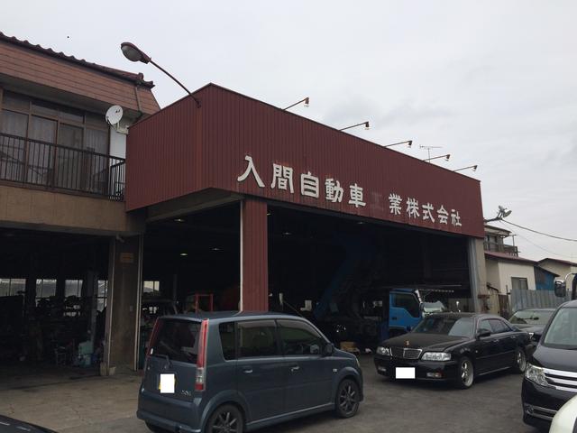 入間自動車工業（株）2